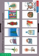 Комплект таблиц. Химия. Химические реакции. - fgospostavki.ru - Балахна