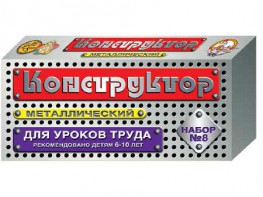 Конструктор металлический для уроков труда № 8 (72 элемента) - fgospostavki.ru - Балахна
