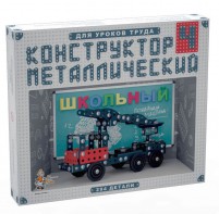Конструктор металлический для уроков труда Школьный-4 (294 элемента) - fgospostavki.ru - Балахна