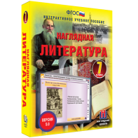 Наглядная литература. 7 класс - fgospostavki.ru - Балахна