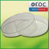 Чашка Петри (диаметр 90 миллиметров) - fgospostavki.ru - Балахна