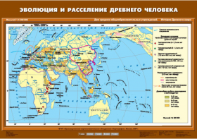 Комплект настенных учебных карт. История Древнего мира. 5 класс. - fgospostavki.ru - Балахна