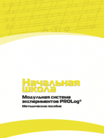 Инструктивно-методические материалы для педагога. Модульная система экспериментов PROLog. Начальная школа. Минимальный уровень. - fgospostavki.ru - Балахна
