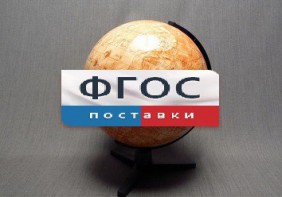 Глобус Марса - fgospostavki.ru - Балахна