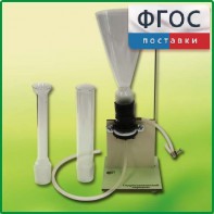 Прибор для демонстрации Гидростатического парадокса - fgospostavki.ru - Балахна
