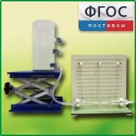 Прибор для демонстрации закона Бернулли с цилиндром с отводами - fgospostavki.ru - Балахна