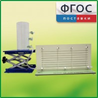 Прибор для демонстрации вязкости жидкости с цилиндром с отводами - fgospostavki.ru - Балахна