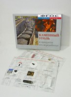 Коллекция "Каменный уголь и продукты его переработки" - fgospostavki.ru - Балахна
