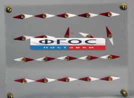 Модель молекулярного строения магнита - fgospostavki.ru - Балахна