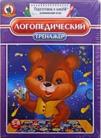 Игра "Логопедический тренажер" - fgospostavki.ru - Балахна
