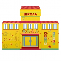 Учебно-игровой макет "Школа" мобильный - fgospostavki.ru - Балахна