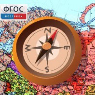 Живая География 2.0. Комплект цифровых исторических карт России  с древнейших времен до современности (Для работы необходима ГИС-оболочка) - fgospostavki.ru - Балахна