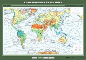 Комплект карт. География 7 класс. - fgospostavki.ru - Балахна