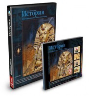 CD-ROM «История 5 класс» - fgospostavki.ru - Балахна