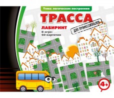 Трасса для профессионалов - fgospostavki.ru - Балахна