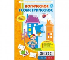 Логическое Геометрическое - fgospostavki.ru - Балахна