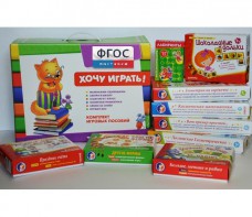 Набор "Логика и математика для дошкольников" - fgospostavki.ru - Балахна