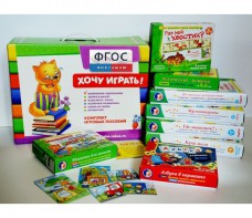 Набор игр в чемоданчике "Маленьким-удаленьким" 3+ - fgospostavki.ru - Балахна