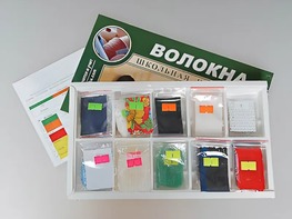 Коллекция "Волокна" (раздаточная) - fgospostavki.ru - Балахна