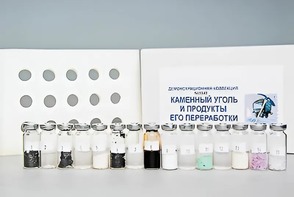 Коллекция "Каменный уголь и продукты его переработки" (демонстрационная) - fgospostavki.ru - Балахна