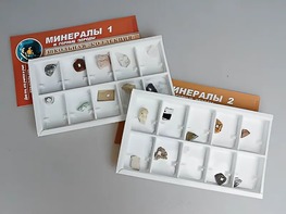 Коллекция "Минералы и горные породы" (20 видов) - fgospostavki.ru - Балахна