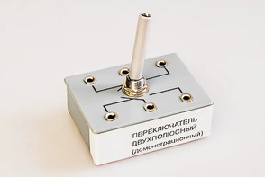 Переключатель двухполюсный (демонстрационный) - fgospostavki.ru - Балахна