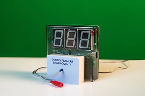 Датчик влажности воздуха с независимой индикацией (гигрометр демонстрационный) - fgospostavki.ru - Балахна
