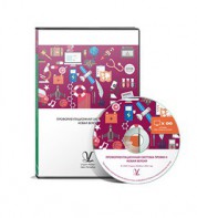 Профориентационная система Профи-2 (новая версия) локальная версия - fgospostavki.ru - Балахна