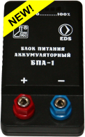 Блок питания аккумуляторный БПА-1 - fgospostavki.ru - Балахна