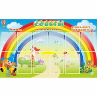 Стенд "Советы" - fgospostavki.ru - Балахна