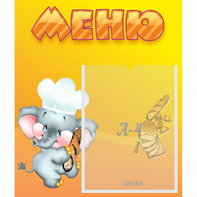 Стенд "Меню" №15 - fgospostavki.ru - Балахна