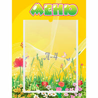 Стенд "Меню" 0.3x0.4 - fgospostavki.ru - Балахна