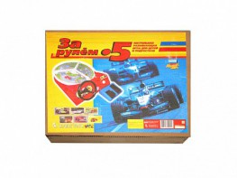 Настольная игра "За рулем - 5" - fgospostavki.ru - Балахна