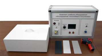 Комплект учебного оборудования "Исследование теплообмена излучением" - fgospostavki.ru - Балахна