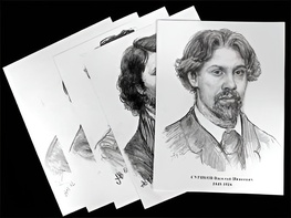 Портреты художников (22 шт, ф А3 ) - fgospostavki.ru - Балахна