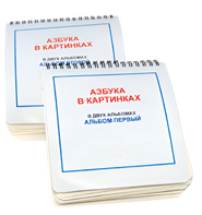 Пособие для незрячих - Азбука в картинках - fgospostavki.ru - Балахна