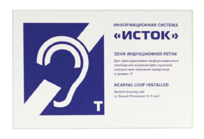 Настенная панель "Исток" М3 - fgospostavki.ru - Балахна