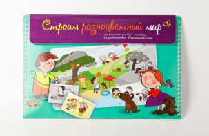 Магнитное развивающее пособие по этике "Строим разноцветный мир" - fgospostavki.ru - Балахна