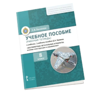 Комплект учебно-методических материалов по беспилотным летательным аппаратам для ученика - fgospostavki.ru - Балахна