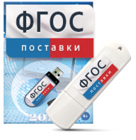 Программно-дидактический комплекс "Мерсибо Интерактив" для сенсорных панелей - fgospostavki.ru - Балахна