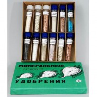 Коллекция "Минеральные удобрения" - fgospostavki.ru - Балахна