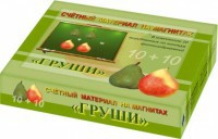 Счетный материал на магнитах "Груши" - fgospostavki.ru - Балахна