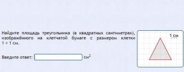 Интерактивные курсы. Математика (алгебра, геометрия, статистика и теория вероятности) 8 класс. Базовый - fgospostavki.ru - Балахна