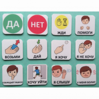 Набор карточек "Первый" - fgospostavki.ru - Балахна