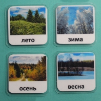 Набор карточек "Времена года" - fgospostavki.ru - Балахна