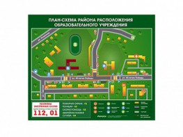 Панно магнитно-маркерное "План-схема района расположения образовательной организации" - fgospostavki.ru - Балахна