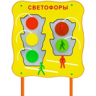 Обучающий бизи-стенд стационарный "Сигналы светофора"  - fgospostavki.ru - Балахна