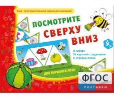 Посмотрите сверху вниз - fgospostavki.ru - Балахна