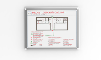 Мнемосхема 900х1200 миллиметров (на основании 8 миллиметров) - fgospostavki.ru - Балахна