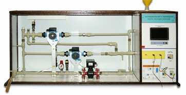Типовой комплект учебного оборудования «Последовательная и параллельная работа насосных агрегатов» - fgospostavki.ru - Балахна
